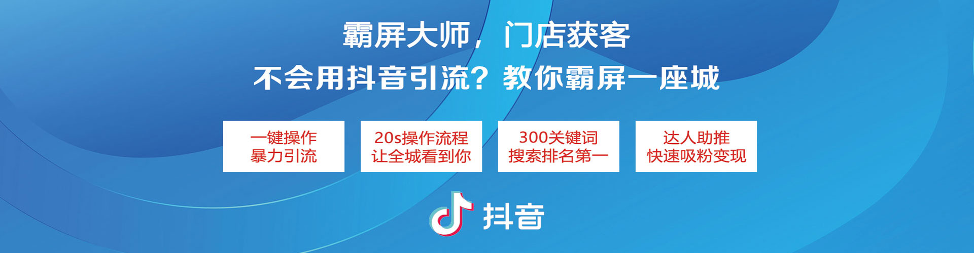 阿拉尔竞价开户推广